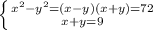  \left \{ {{ x^{2} - y^{2} =(x-y)(x+y)=72} \atop {x+y=9}} \right. 