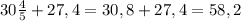 30\frac{4}{5} + 27,4 = 30,8 + 27,4 = 58,2