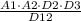 \frac{A1\cdot A2\cdot D2\cdot D3}{D12}