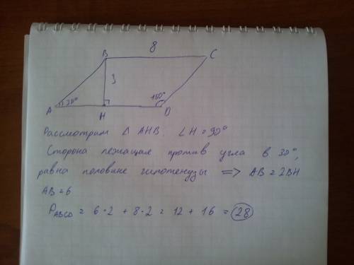 К основанию равнобедренного треугольника ABC проведена медиана BM. Окружность с центром B и радиусом