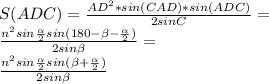 S(ADC)=\frac{AD^2 *sin (CAD)*sin (ADC)}{2sin C}=\\ \frac{n^2 sin \frac{\alpha}{2}sin (180-\beta-\frac{\alpha}{2})}{2sin\beta}=\\ \frac{n^2 sin \frac{\alpha}{2}sin (\beta+\frac{\alpha}{2})}{2sin\beta}