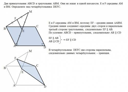 Вопрос психолога к клиенту подобный следующему «Беспокоящие вас тенденции появились год или два года