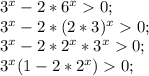 3^x-2*6^x0;\\ 3^x-2*(2*3)^x0;\\ 3^x-2*2^x*3^x0;\\ 3^x(1-2*2^x)0;