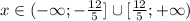 x\in(-\infty;-\frac{12}{5}] \cup [\frac{12}{5};+\infty)