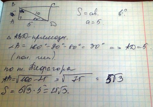 Выпиши из текста учебника (с. 79), какие живые существа пострадают от аварии нефтеналивного танкера.