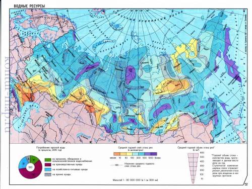 1). какие районы нашей страны богаты водными ресурсами? 2). какие районы нашей страны бедны водными 