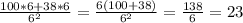 \frac{100*6+38*6}{6^2}=\frac{6(100+38) }{6^2}= \frac{138}{6}=23