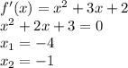 f'(x)= x^{2} +3x+2 \\ &#10; x^{2} +2x+3=0 \\ x_{1} =-4 \\ x_{2} =-1&#10;&#10;