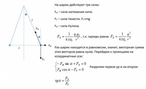 Подберите к каждому из данных слов однокоренные с приставками раз- (рас-) и с-. Запишите их в две ко