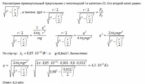 Подберите к каждому из данных слов однокоренные с приставками раз- (рас-) и с-. Запишите их в две ко