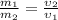 \frac{m_1}{m_2}=\frac{\upsilon_2}{\upsilon_1}