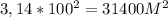 3,14* 100^{2} =31400 M^{2}