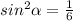 sin^2\alpha=\frac{1}{6}