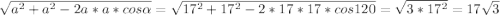 \sqrt{a^2+a^2-2a*a*cos \alpha}=\sqrt{17^2+17^2-2*17*17*cos 120}=\sqrt{3*17^2}=17\sqrt{3} 