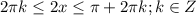 2\pi k \leq 2x \leq \pi+2\pi k;k \in Z