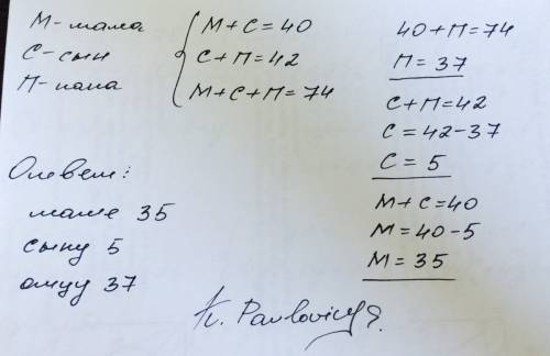 Прочитай название одного из созвездий, записав в таблицу под ответами цепочек примеров соответствующ