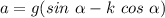 a = g( sin\ \alpha - k\ cos\ \alpha )