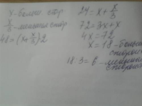 В = {5, 7, 34, 50, 52, 70}. Выполни классификацию множества В по указанным признакам: • по количеств