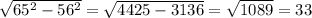  \sqrt{ 65^{2} - 56^{2} } = \sqrt{4425-3136} = \sqrt{1089} =33