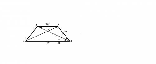 Все свои 20 пунктов за это сложное . в классе никто не смог решить, ! найдите площадь трапеции, если