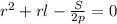 r^2+rl-\frac{S}{2p}=0