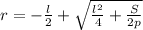 r=-\frac{l}{2}+\sqrt{\frac{l^2}{4}+\frac{S}{2p}}