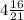 4\frac{16}{21}