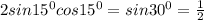 2sin15^0cos15^0=sin30^0=\frac{1}{2}