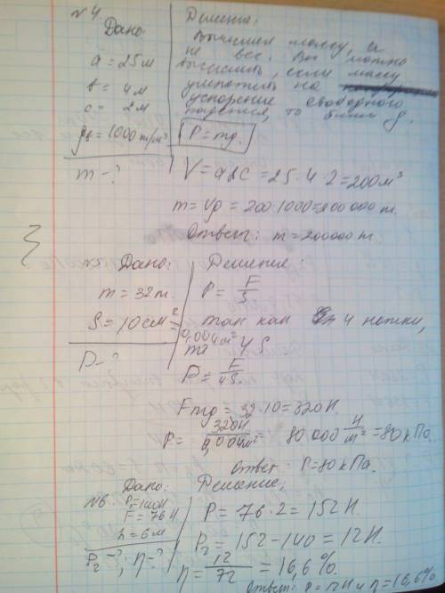 Какие наблюдения в твоей местности показывают, что Земля имеет форму шара