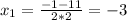 x_1=\frac{-1-11}{2*2}=-3