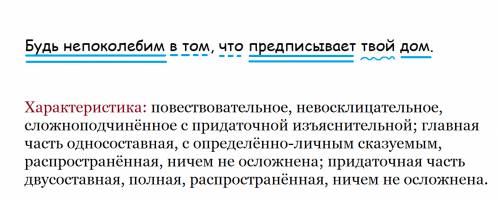 На контурной карте Антарктиды соедините точки так, чтобы получились маршруты плавания Ф.Ф. Беллинсга