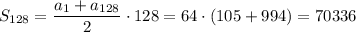 S_{128}=\dfrac{a_1+a_{128}}{2}\cdot128=64\cdot(105+994)=70336