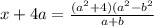 x+4a=\frac{(a^{2}+4)(a^{2}-b^{2}}{a+b}