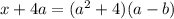 x+4a=(a^{2}+4)(a-b)