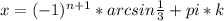 x=(-1)^{n+1}*arcsin\frac{1}{3}+pi*k