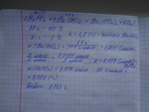 Прочитай текст Но вот авторучку Схватила рука, И за строкой Побежала строка. И всё по-другому Окраси