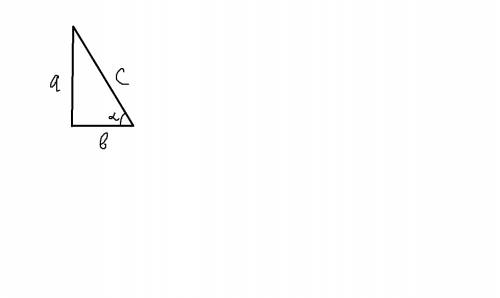 Tg(2 arccos 2/3)= sin(2 arccos 1/4)= ctg(1/2 arccos (-1/3))=