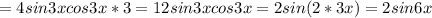 =4sin3xcos3x*3=12sin3xcos3x=2sin(2*3x)=2sin6x