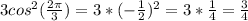 3cos^{2}(\frac{2\pi}{3})=3*(-\frac{1}{2})^{2}=3*\frac{1}{4}=\frac{3}{4}