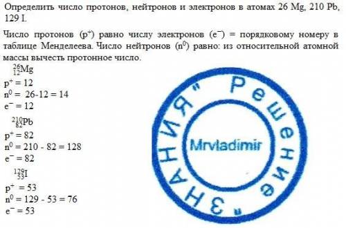 Найдите в толковом словаре значения приведённых слов. Запишите их, подчёркивая главные члены предлож