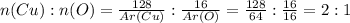 n(Cu):n(O)=\frac{128}{Ar(Cu)}:\frac{16}{Ar(O)}=\frac{128}{64}:\frac{16}{16}=2:1