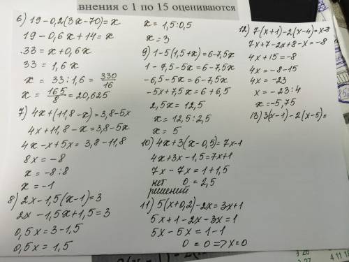 Выпишите, вставляя пропущенные буквы: а) словосочетания б) формы существительного с предлогом; в) фр