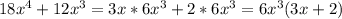 18x^4 + 12x^3=3x*6x^3+2*6x^3=6x^3(3x+2)