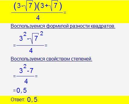 Установите соответствие между понятиями и их определениями: Объединение систем система, составленн