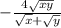 -\frac{4\sqrt{xy}}{\sqrt{x}+\sqrt{y}}