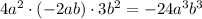 4 a^{2}\cdot(-2ab)\cdot3b^{2} = -24a^{3}b^{3}