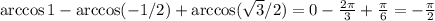 \arccos 1-\arccos(-1/2)+\arccos( \sqrt{3}/2)=0- \frac{2 \pi }{3} + \frac{\pi}{6}=-\frac{\pi }{2}