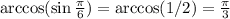 \arccos(\sin \frac{\pi}{6})=\arccos(1/2) = \frac{\pi}{3} 