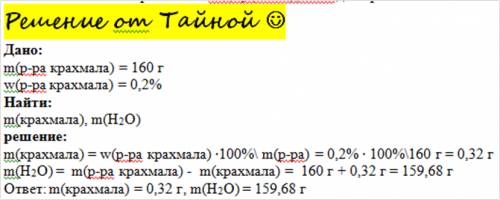 Имеется два сплава. Первый содержит 10% никеля, второй − 30% никеля. Из этих двух сплавов получили т