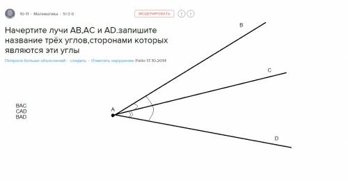 Как читается распределительное свойство умножения относительно сложения? Сформулируйте его и запишит